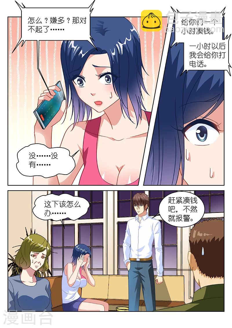 第126话-第126话
