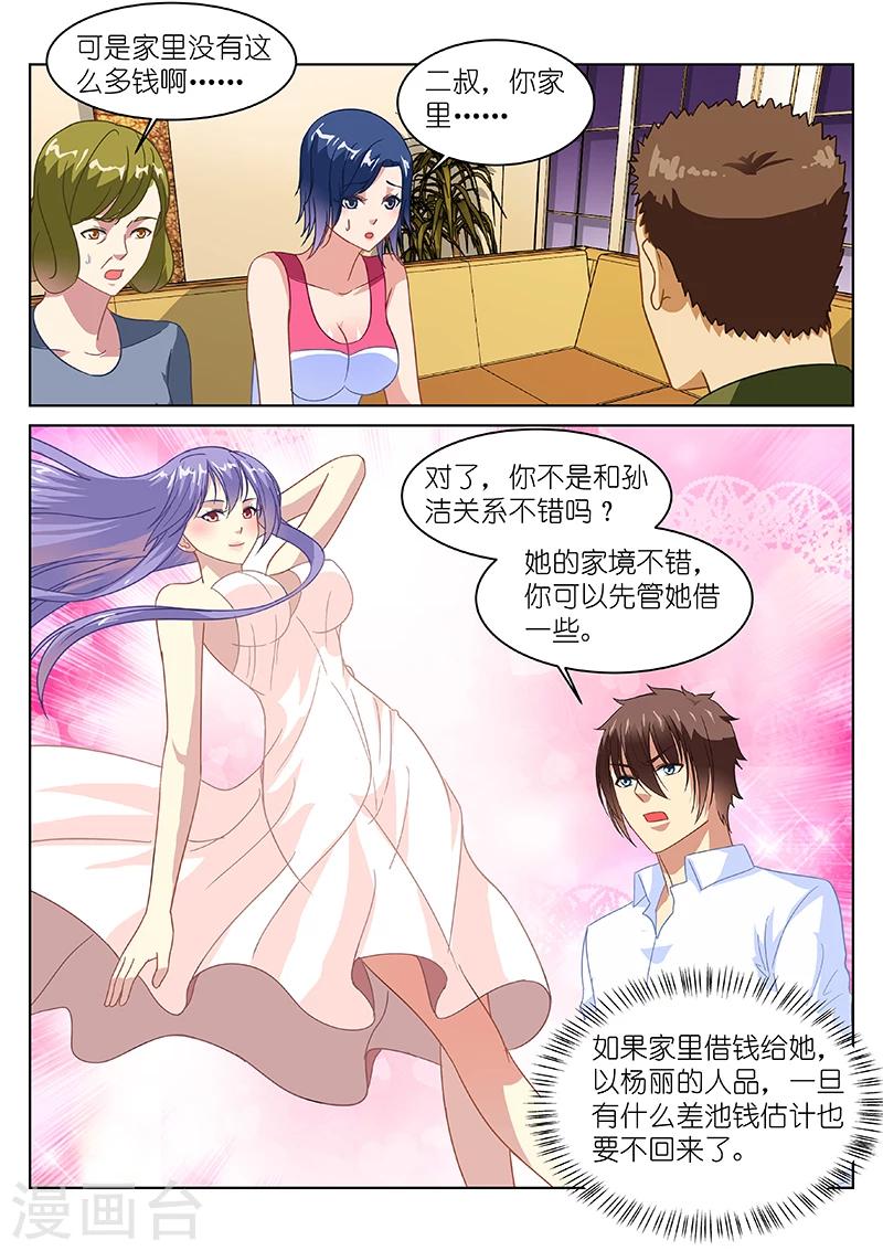 第126话-第126话