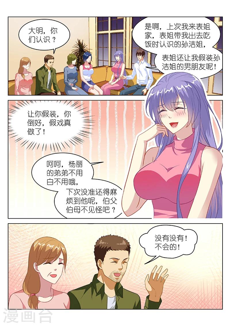 第128话-第128话