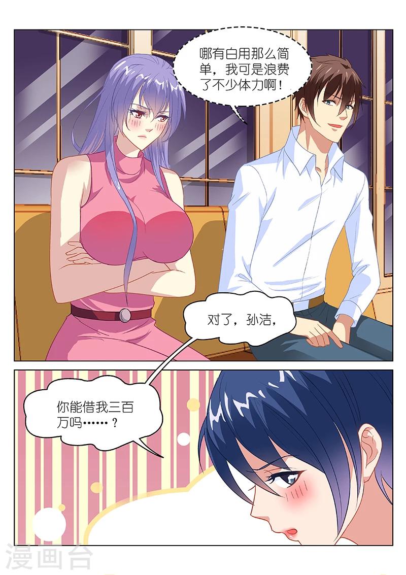 第128话-第128话