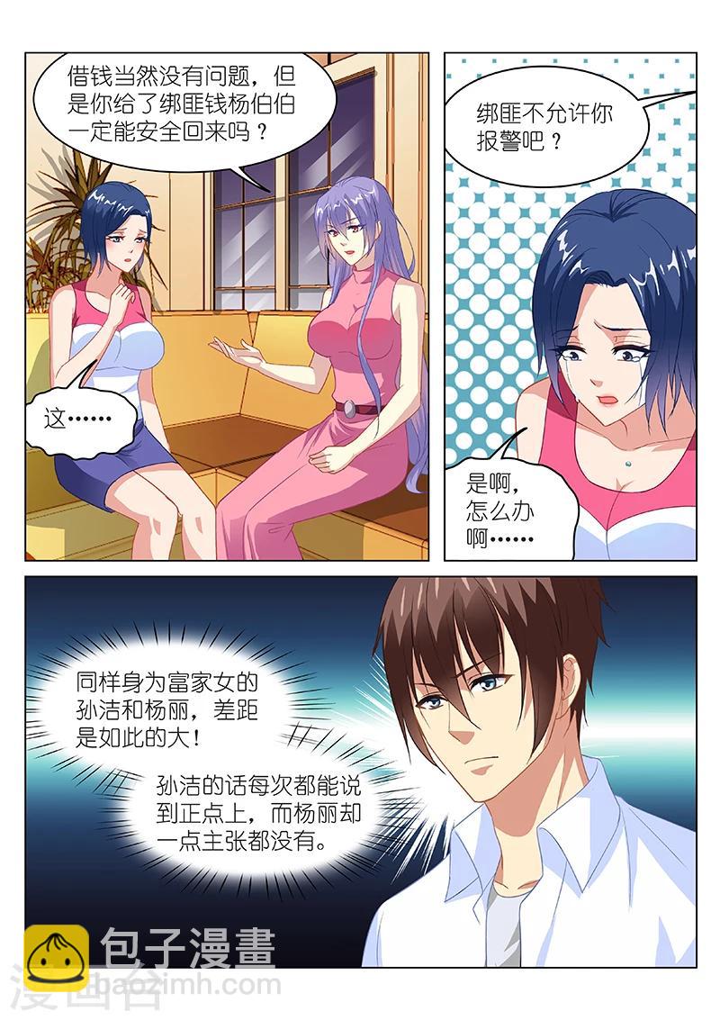 第128话-第128话