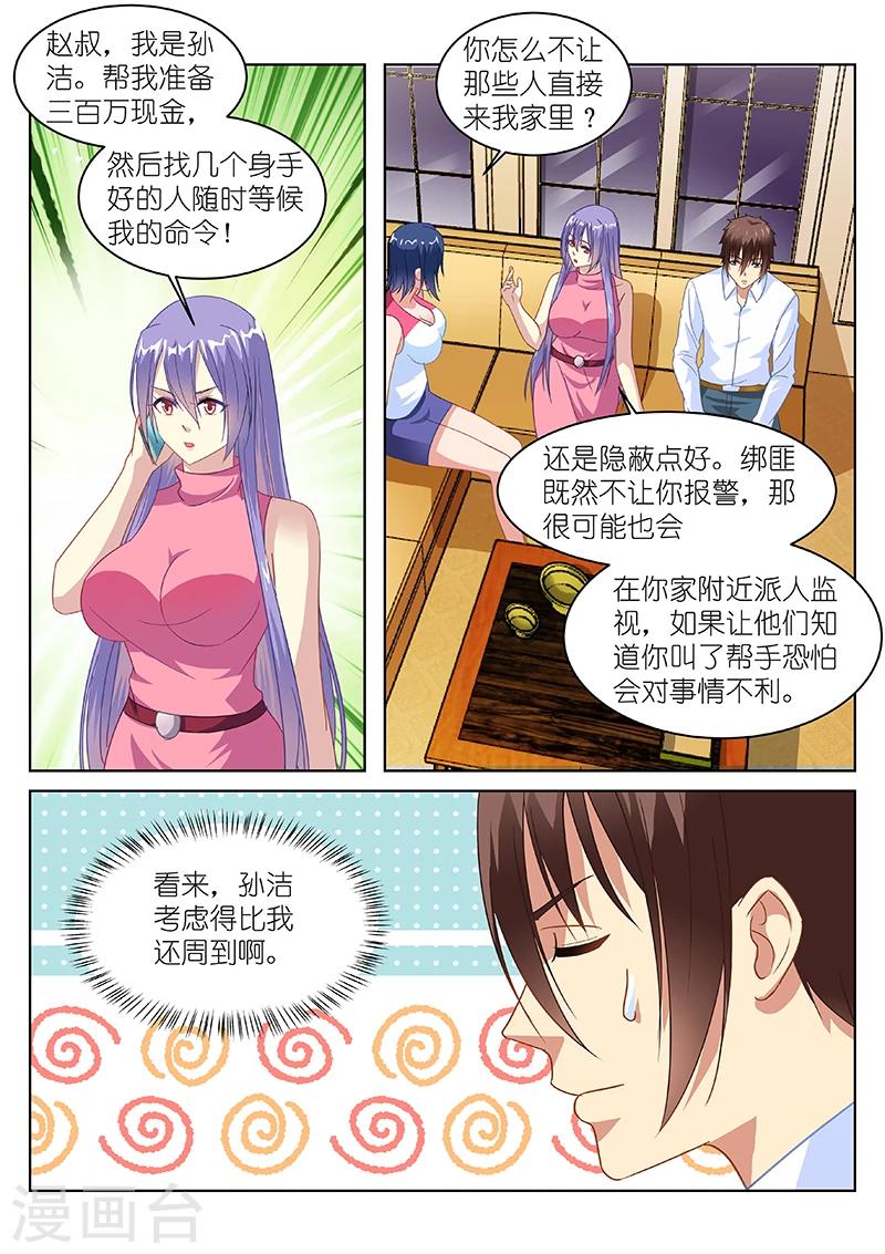 第128话-第128话