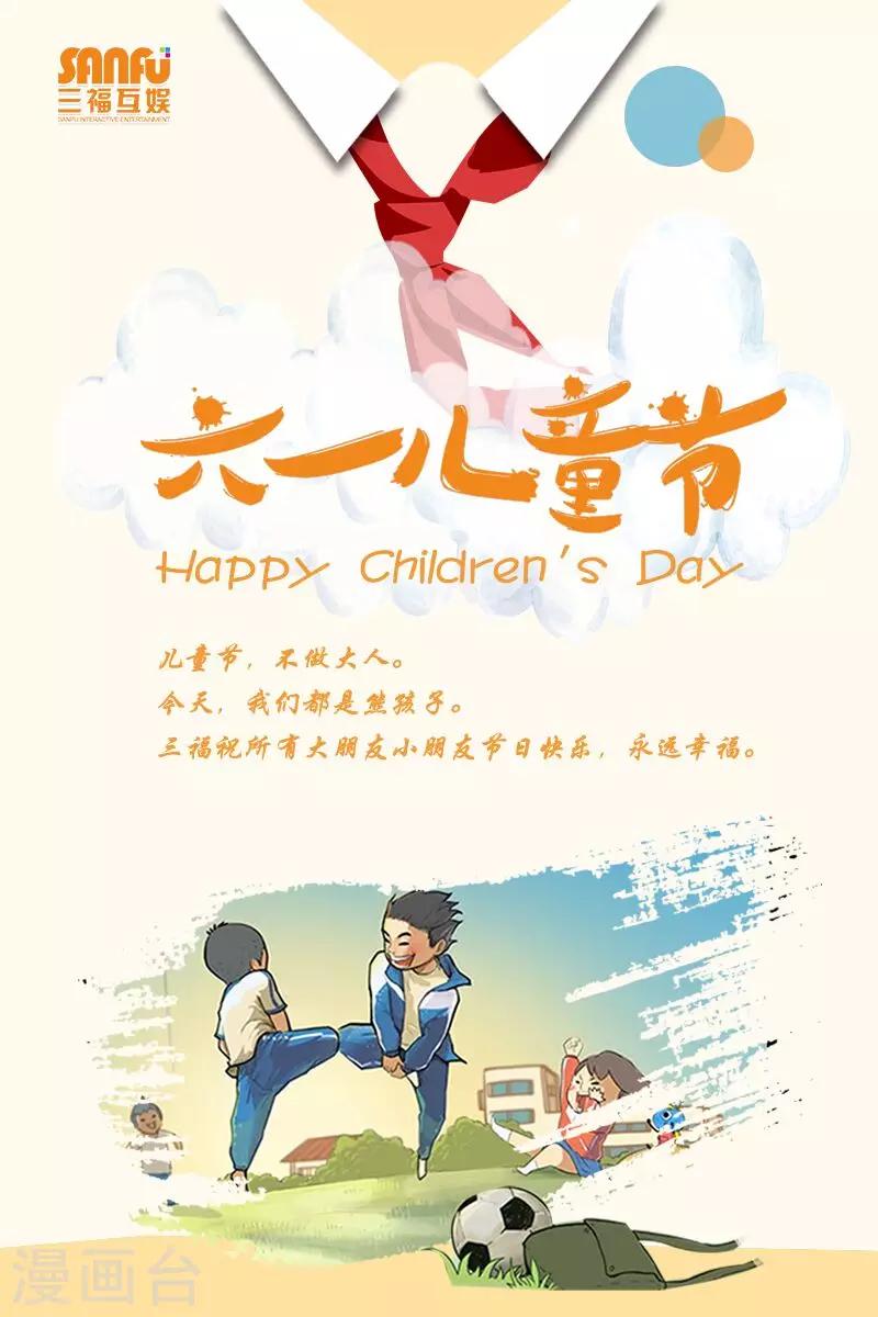 第128话-第128话
