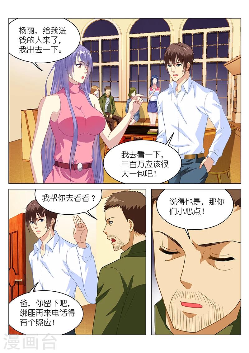 第130话-第130话