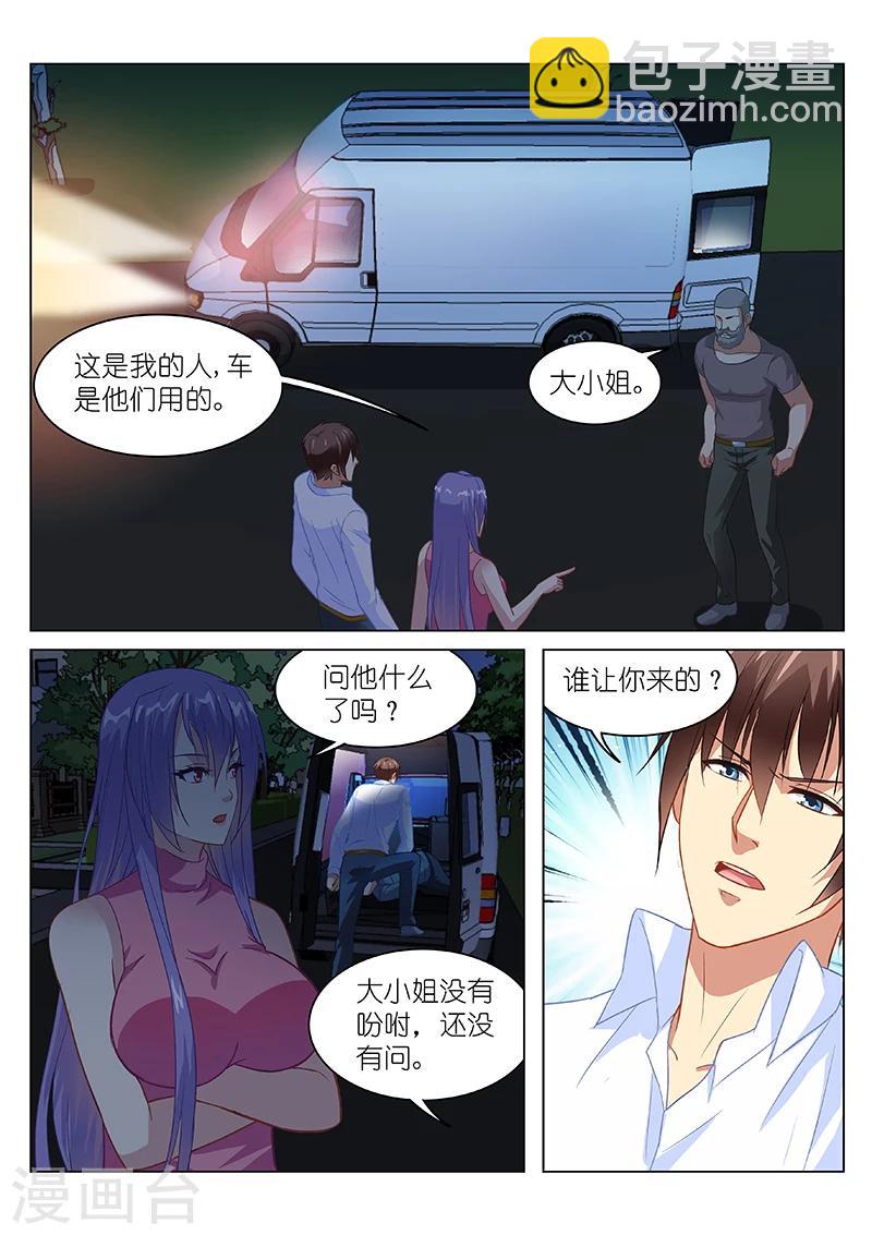 第130话-第130话