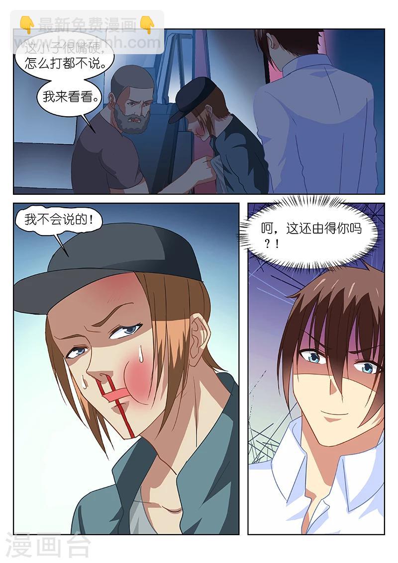 第130话-第130话