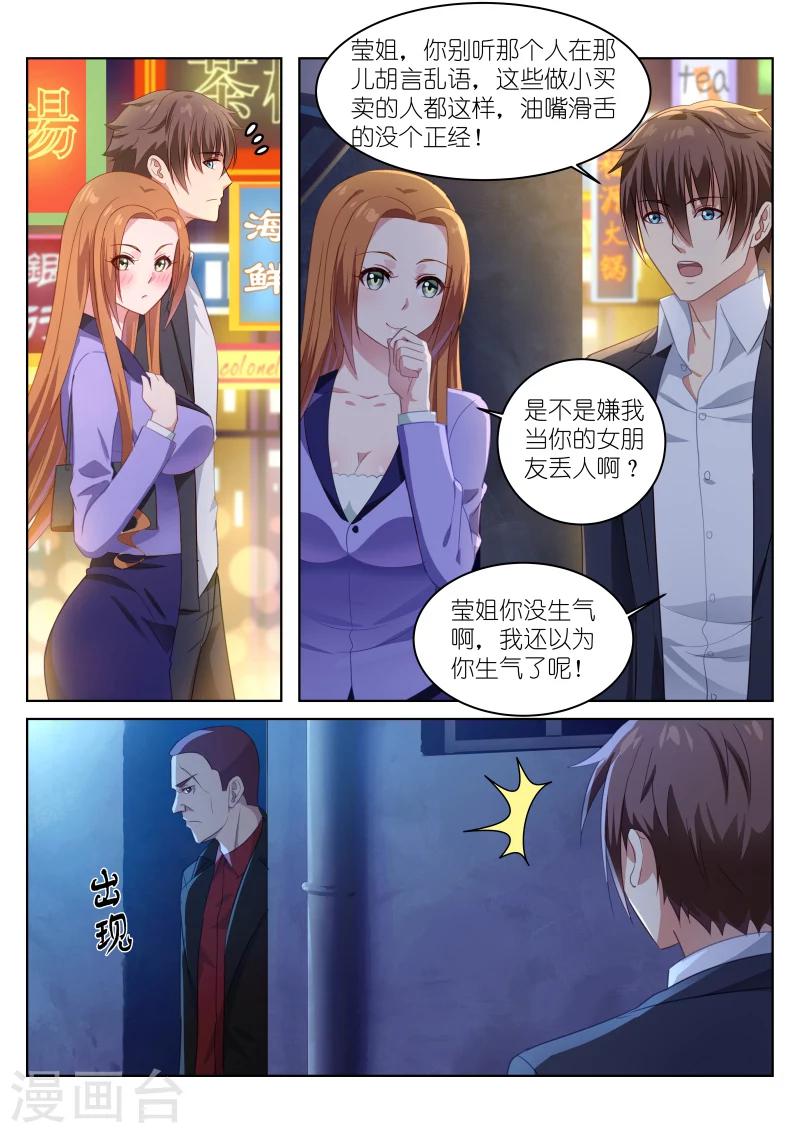 第14话-第14话