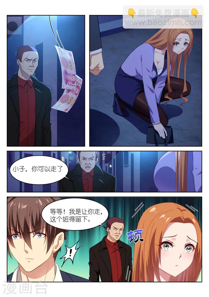 第14话-第14话