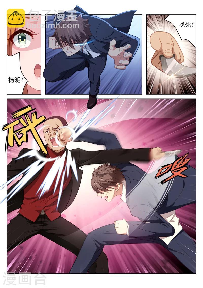 第14话-第14话