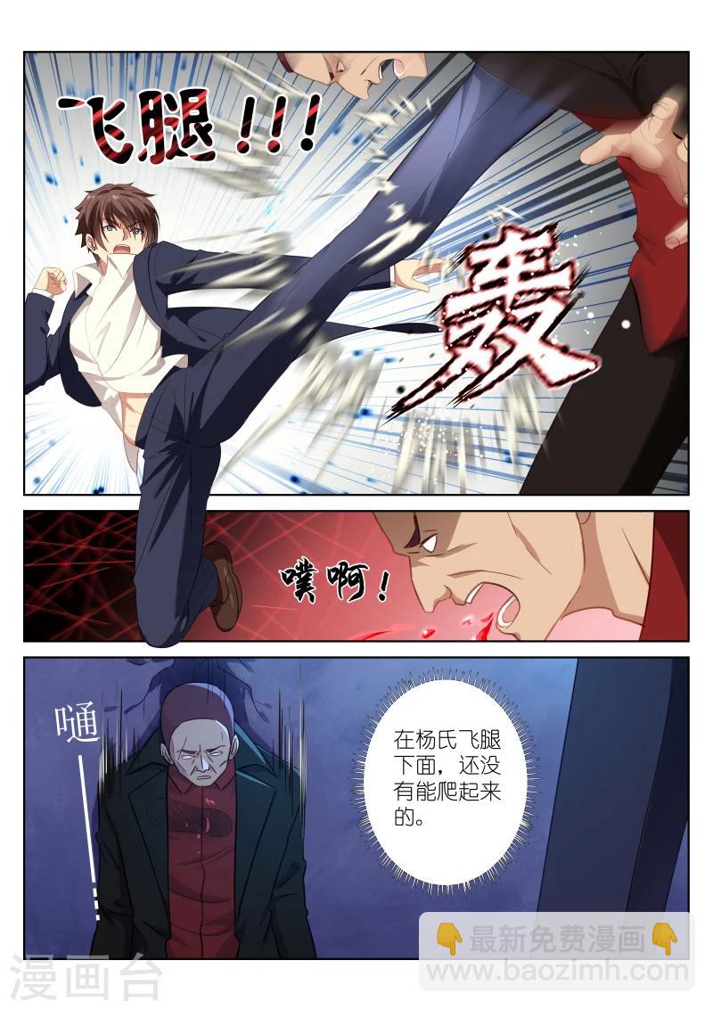 第14话-第14话