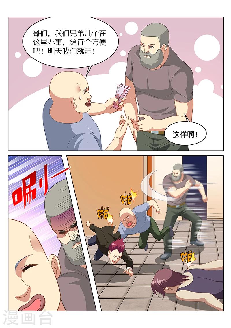 第132话-第132话