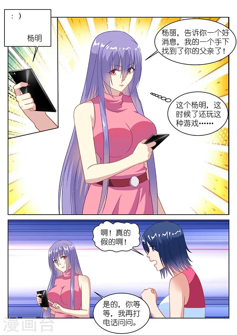 第132话-第132话