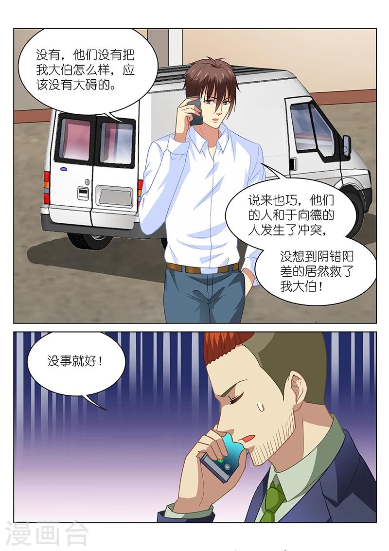 第134话-第134话