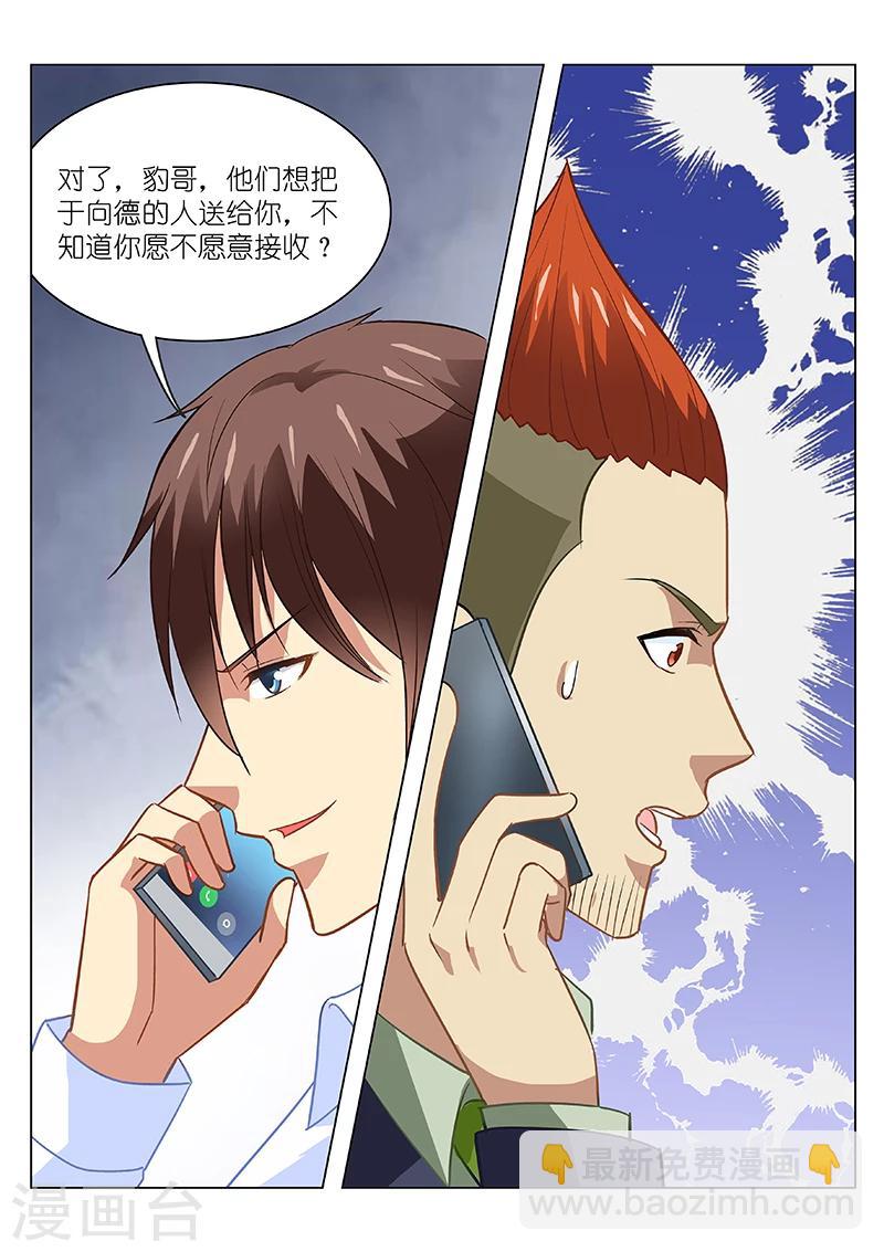 第134话-第134话