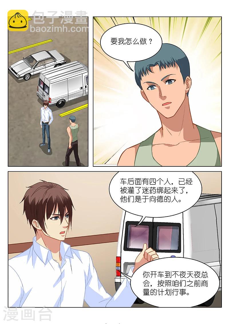 第134话-第134话