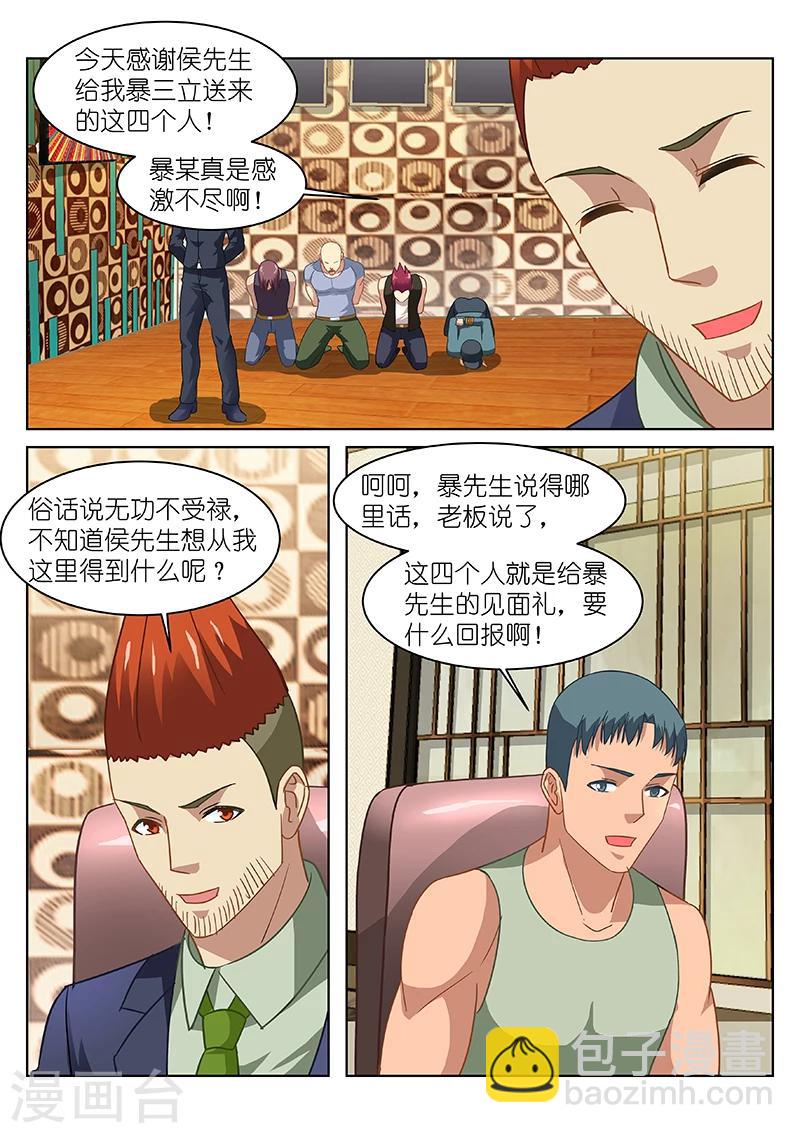第134话-第134话