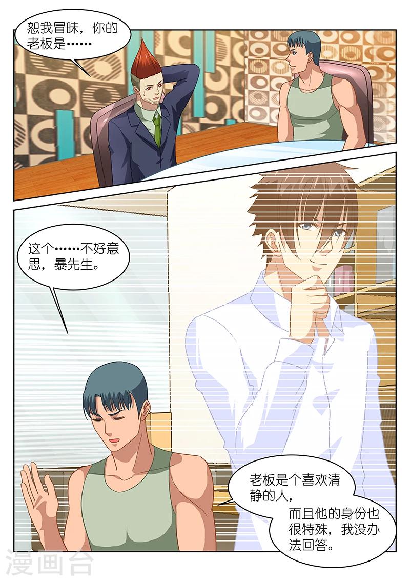 第134话-第134话