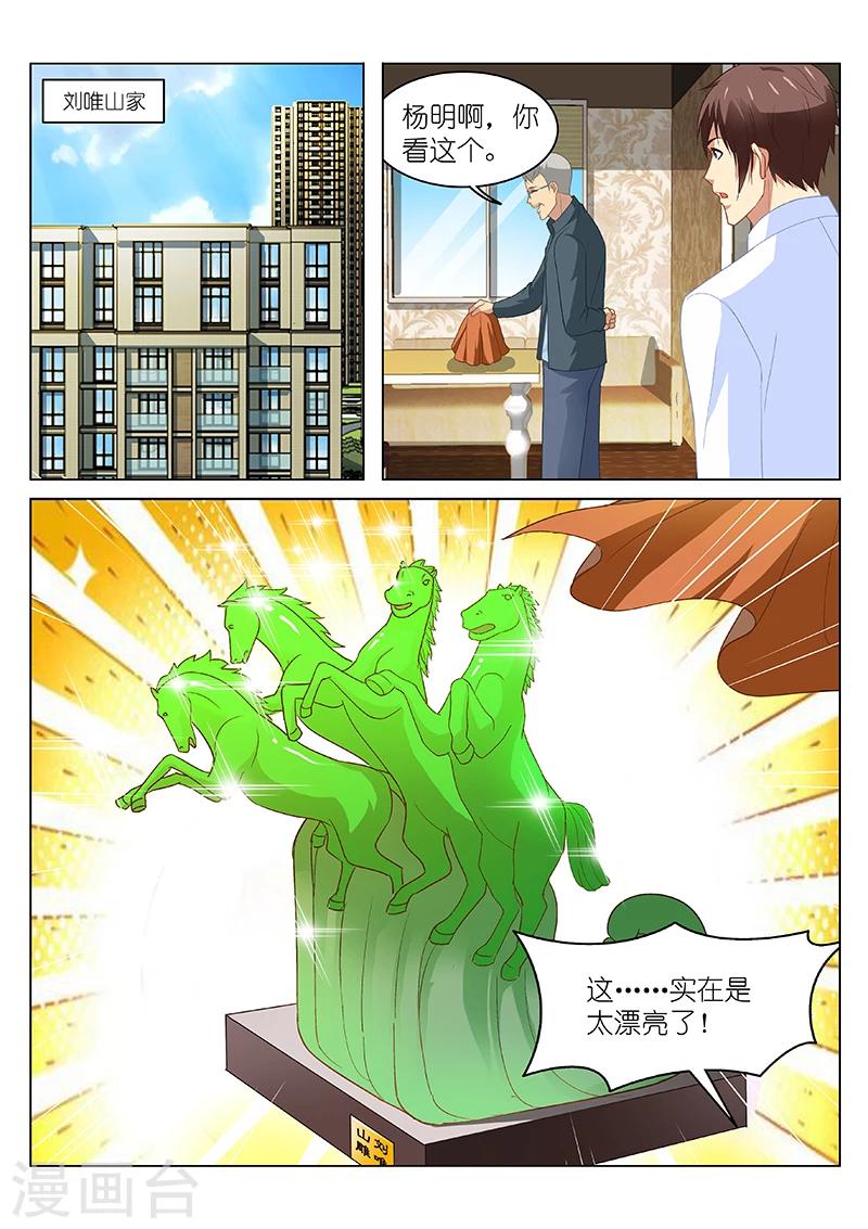 第136话-第136话