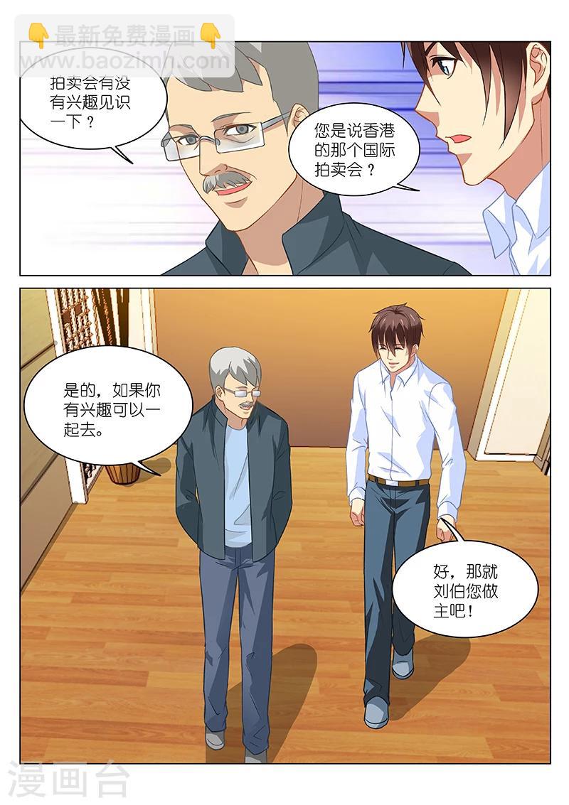 第136话-第136话
