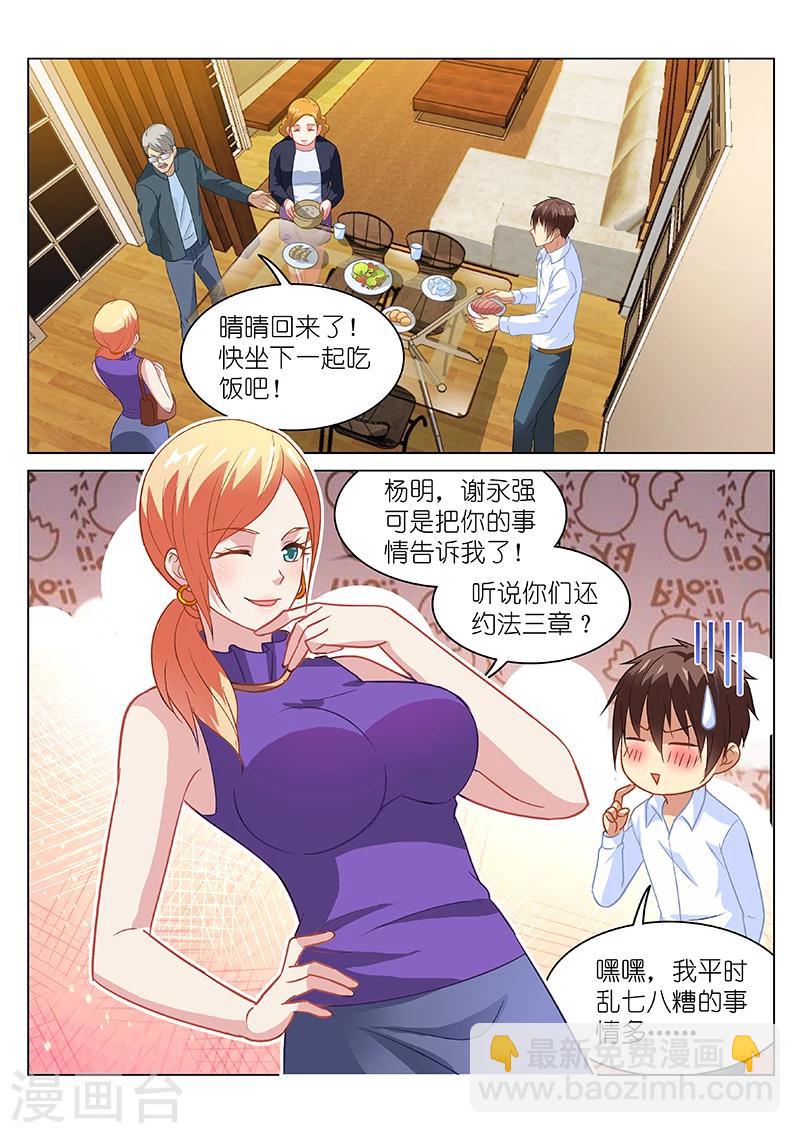 第136话-第136话