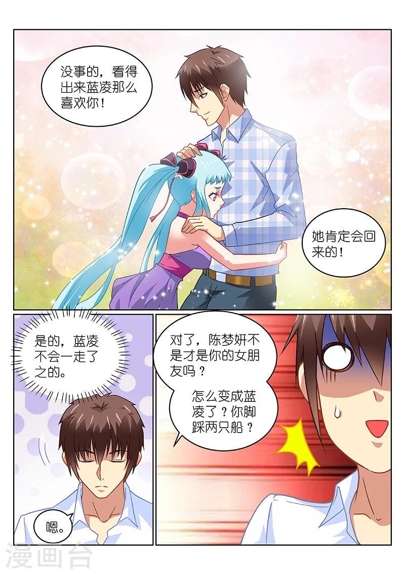 第136话-第136话