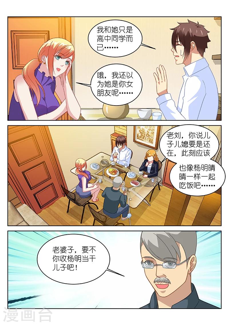 第136话-第136话