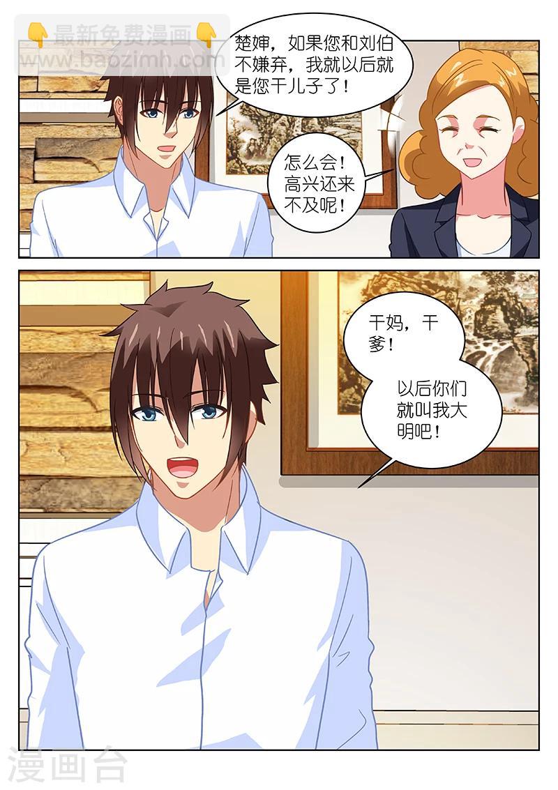 第136话-第136话
