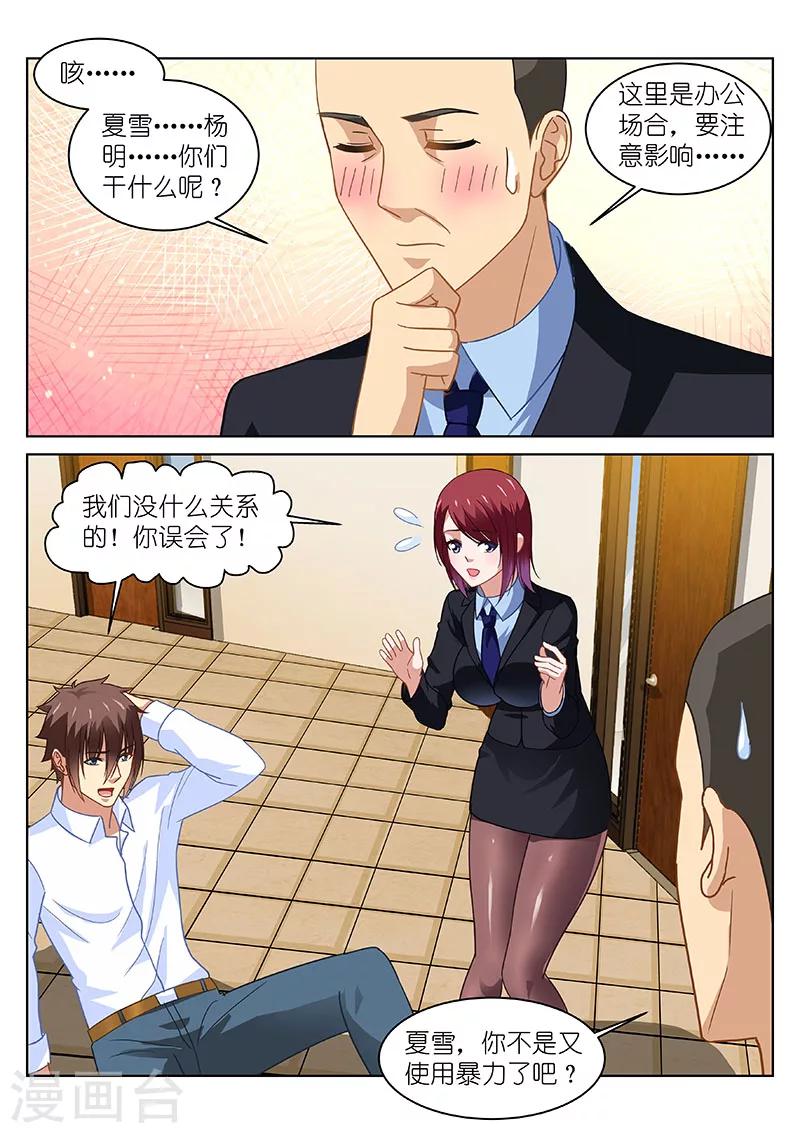 第138话-第138话