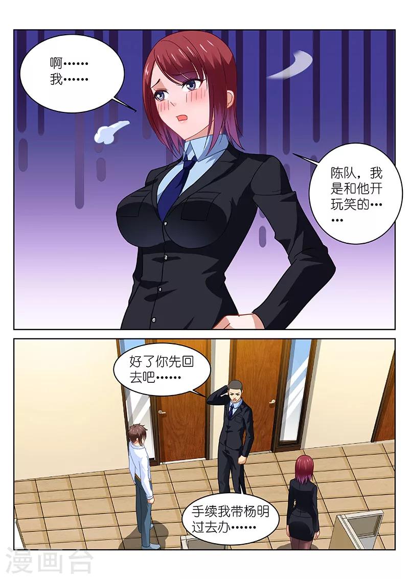 第138话-第138话