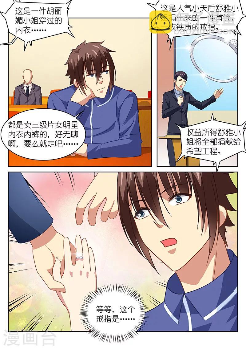 第140话-第140话