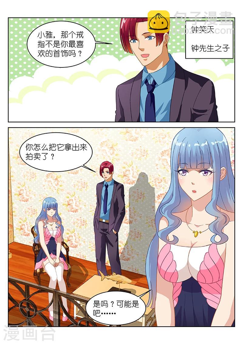 第140话-第140话