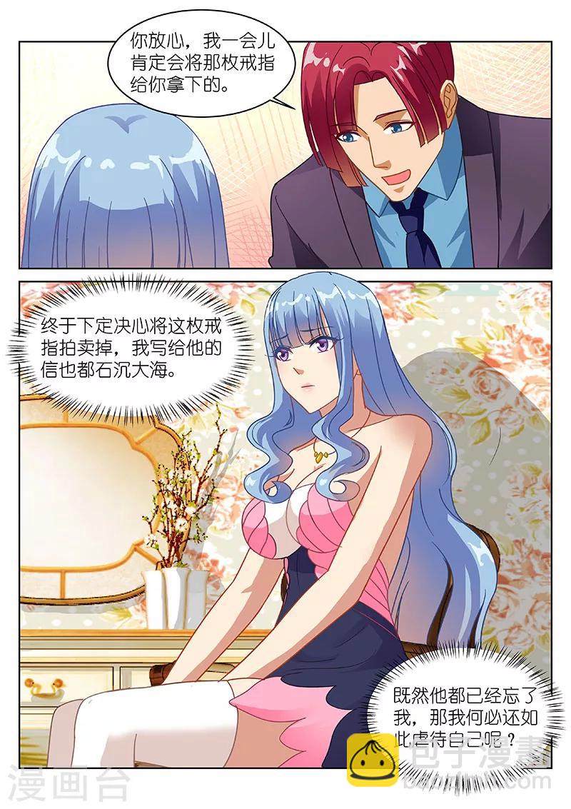 第140话-第140话