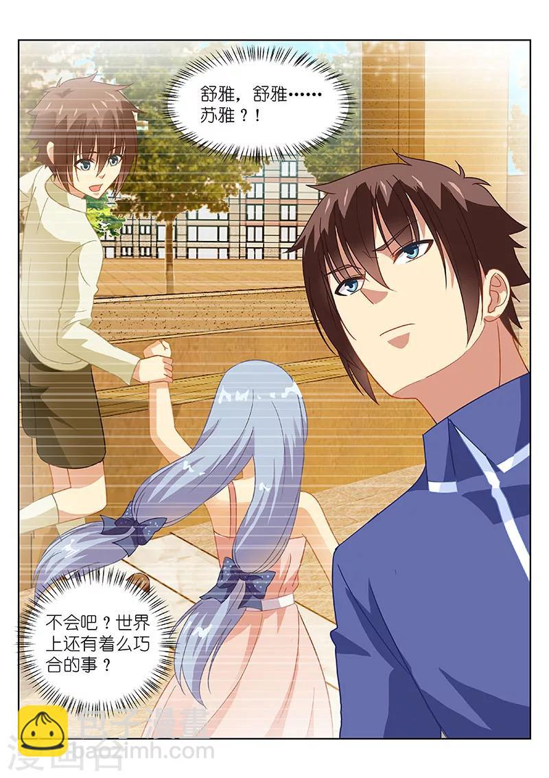 第140话-第140话
