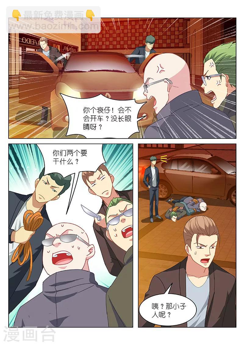 第142话-第142话