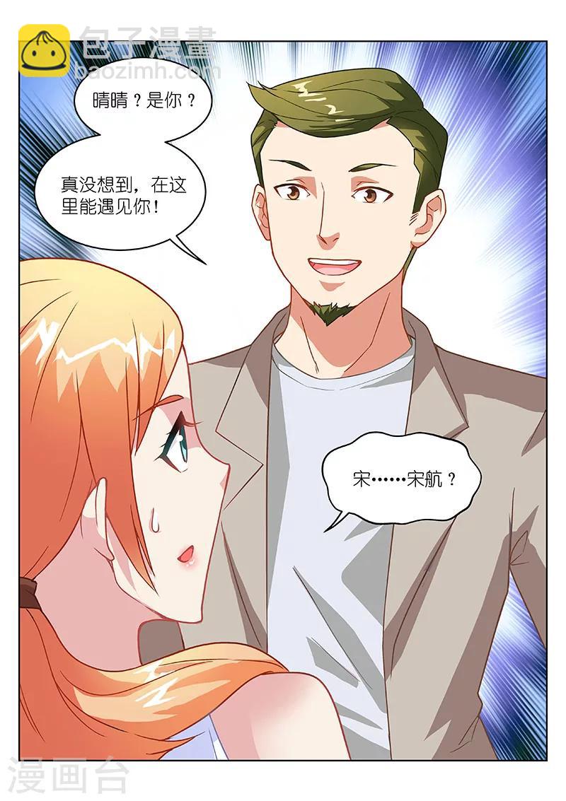 第142话-第142话