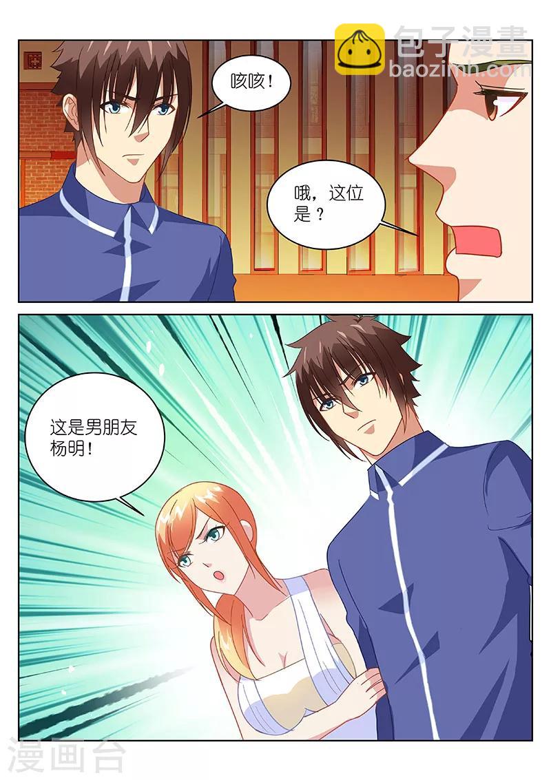 第142话-第142话