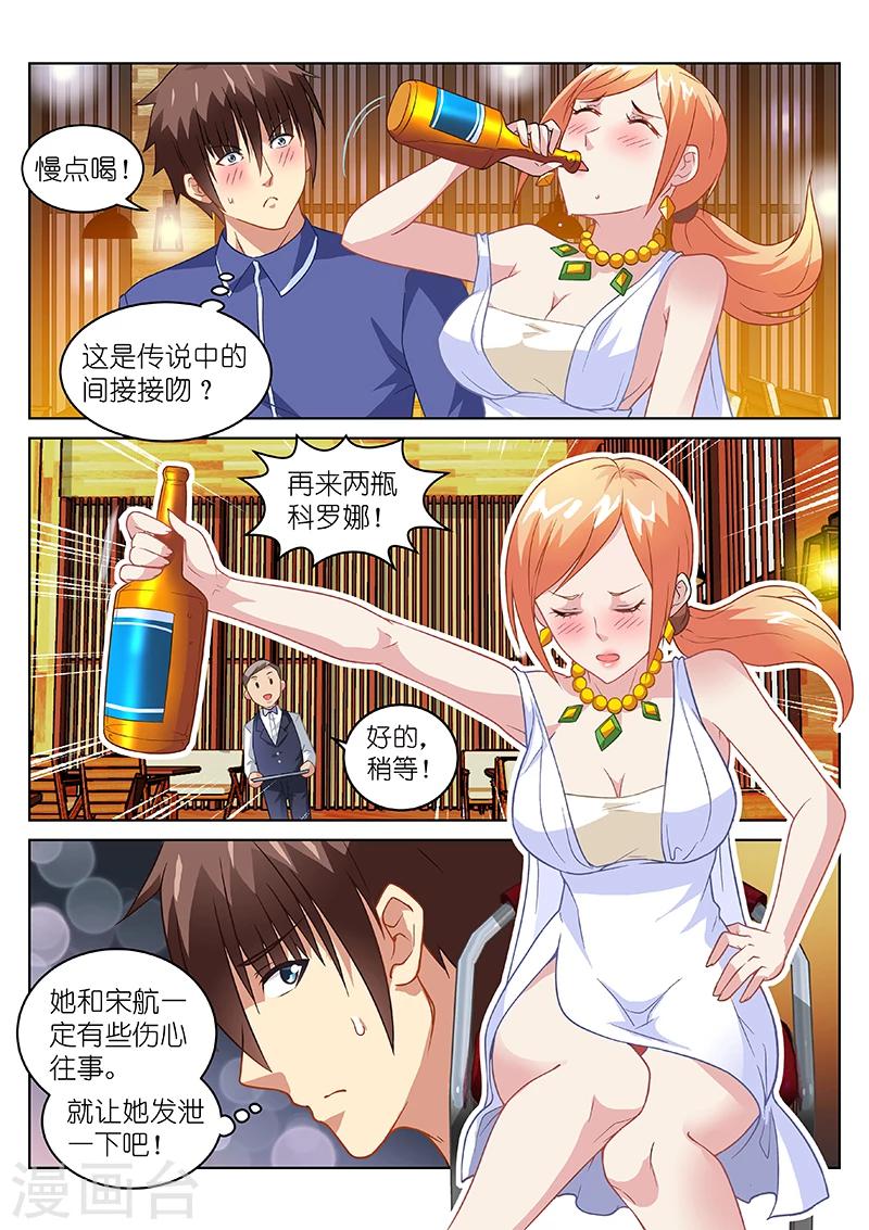 第144话-第144话