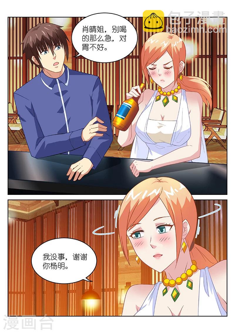 第144话-第144话
