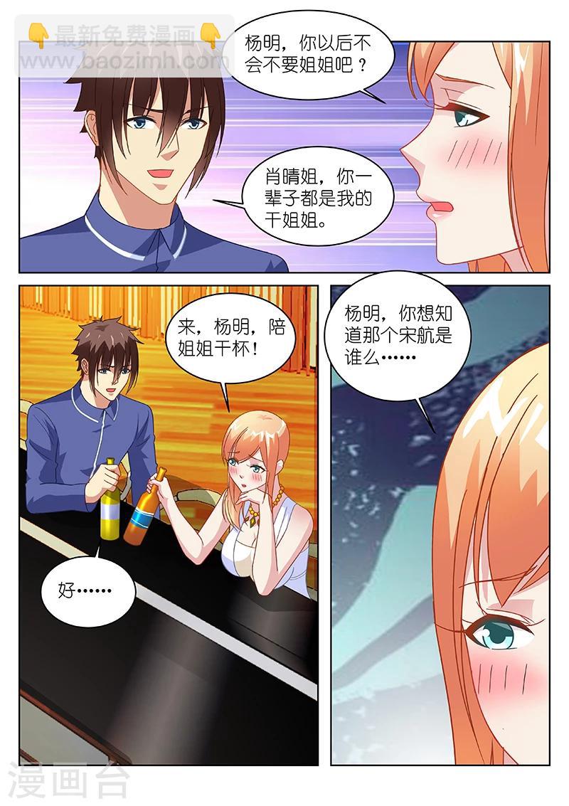第144话-第144话