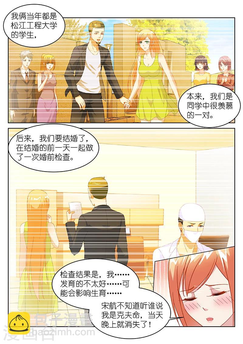 第144话-第144话
