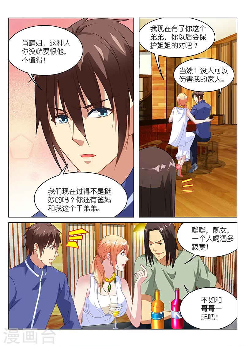 第144话-第144话