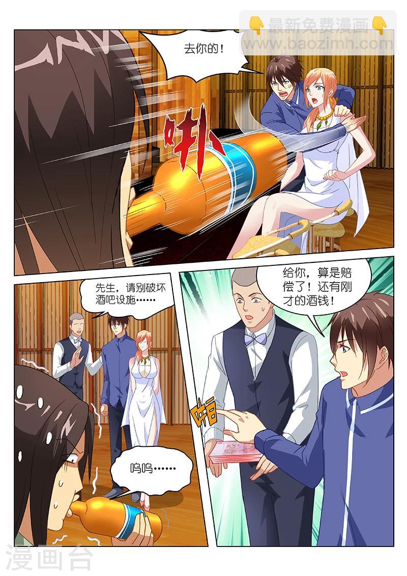 第144话-第144话