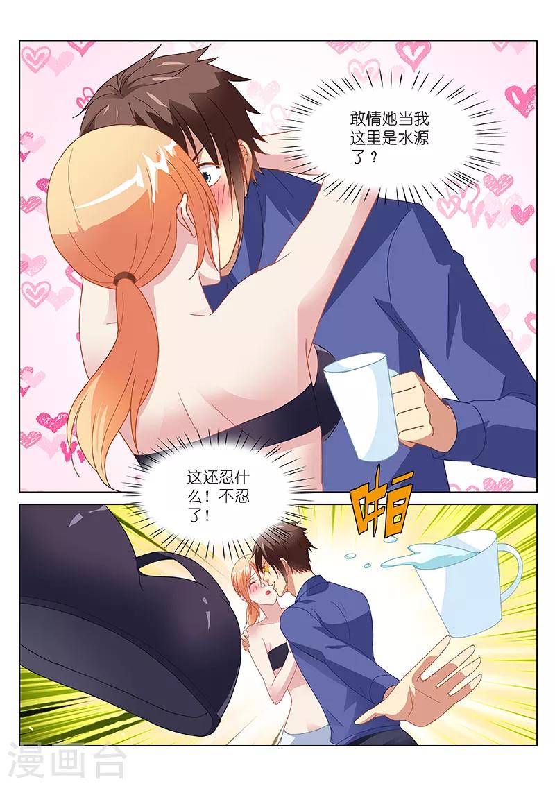 第146话-第146话