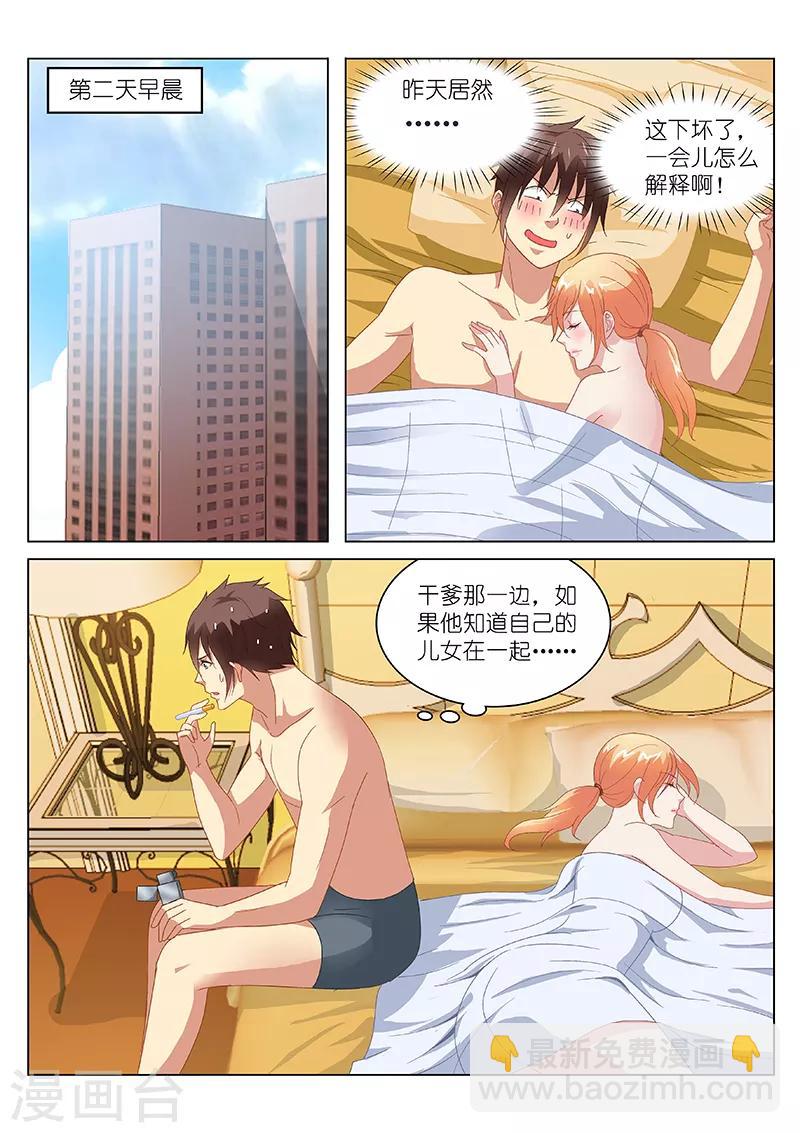 第146话-第146话