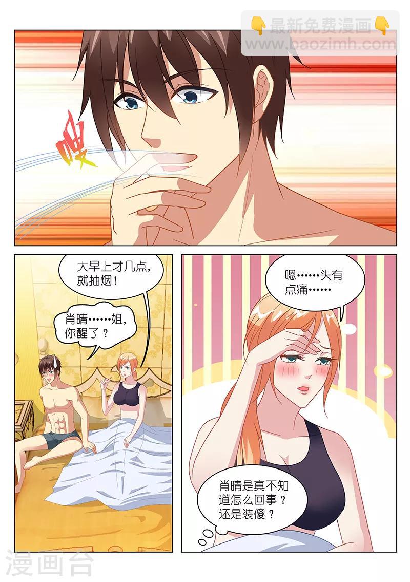 第146话-第146话