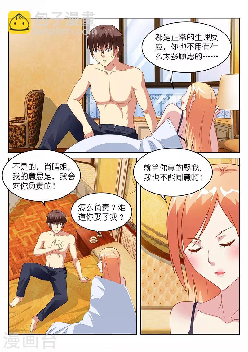 第146话-第146话