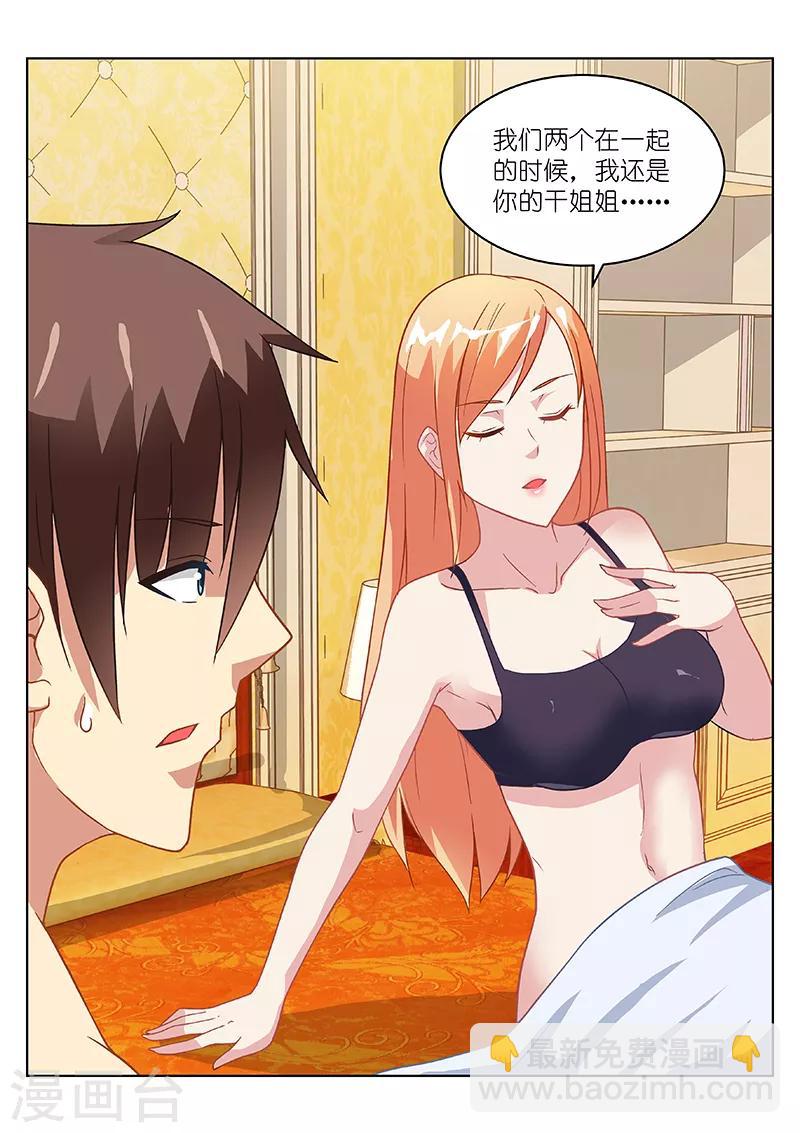 第146话-第146话