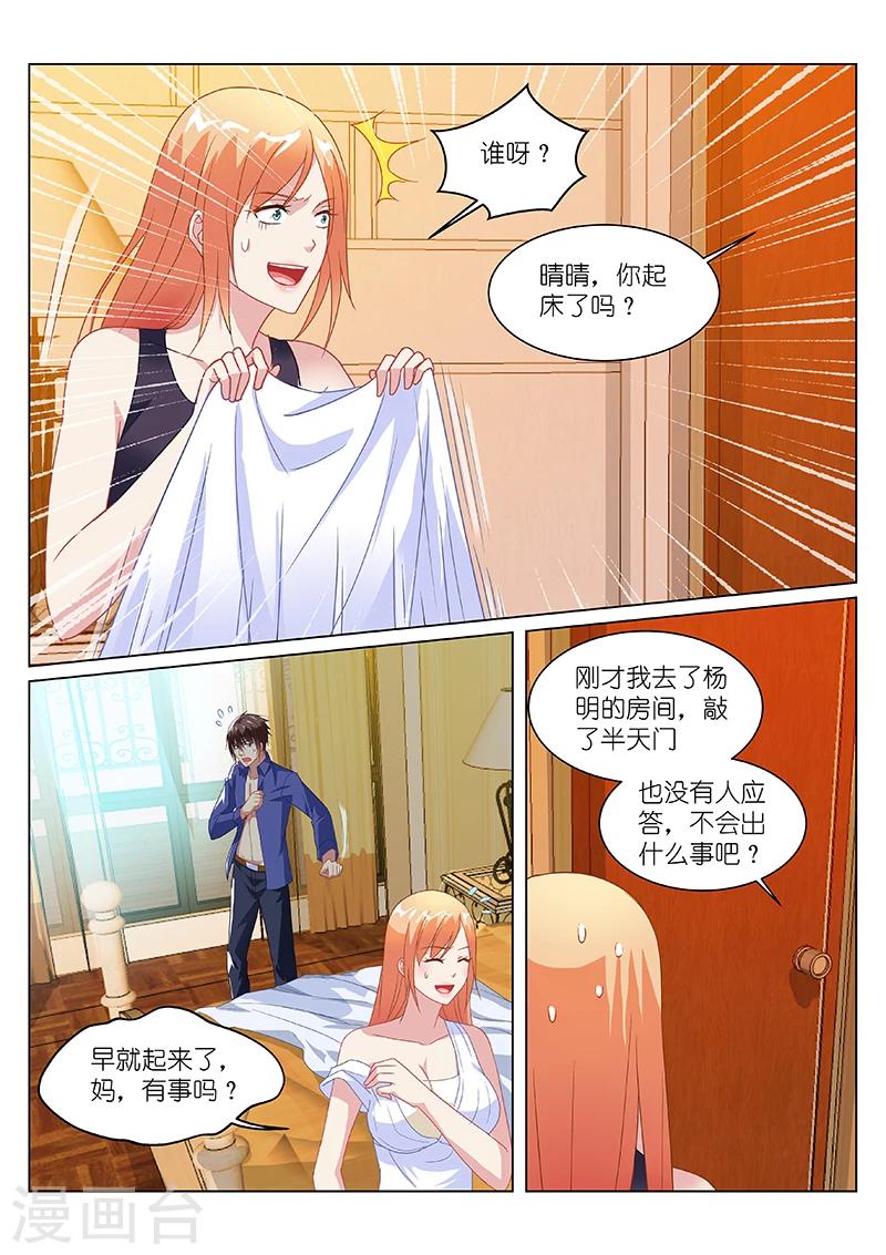第148话-第148话