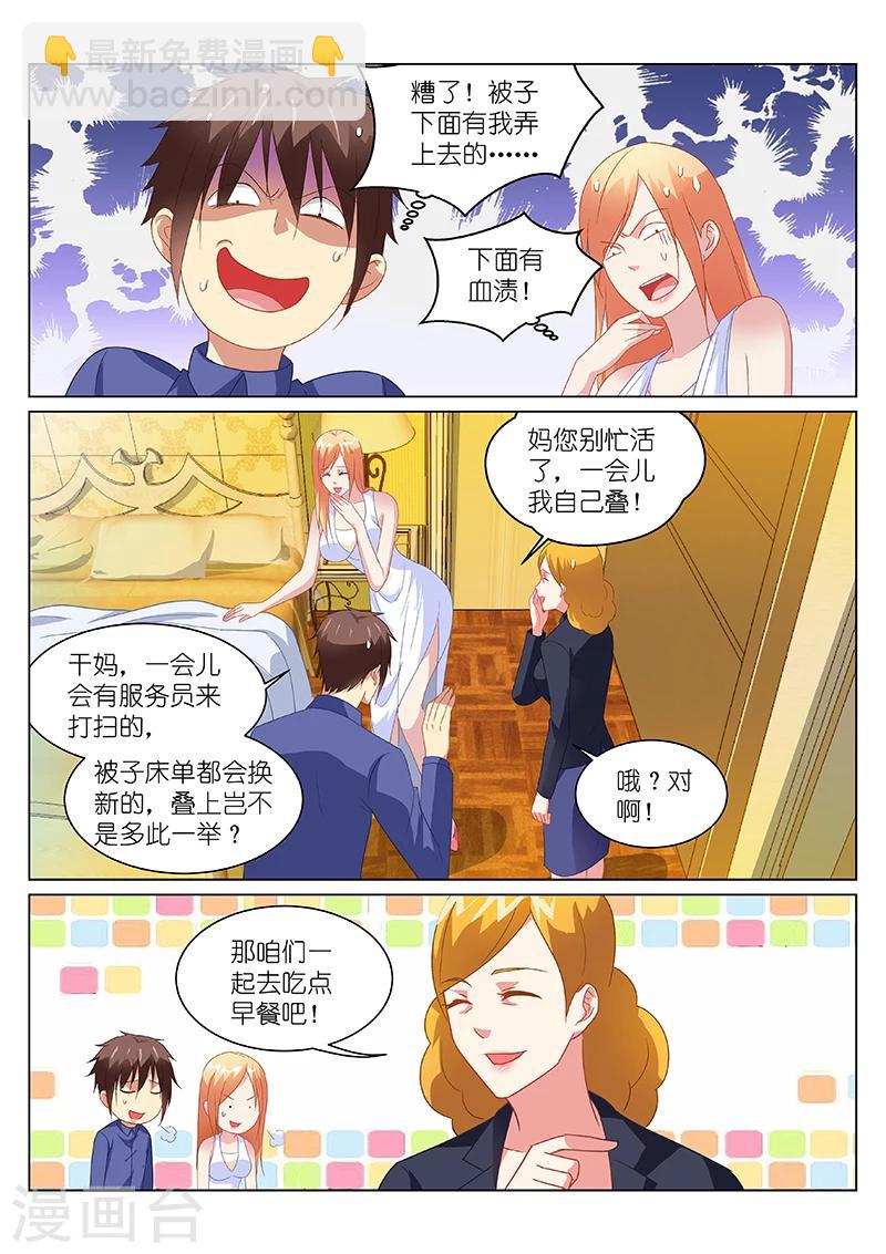 第148话-第148话