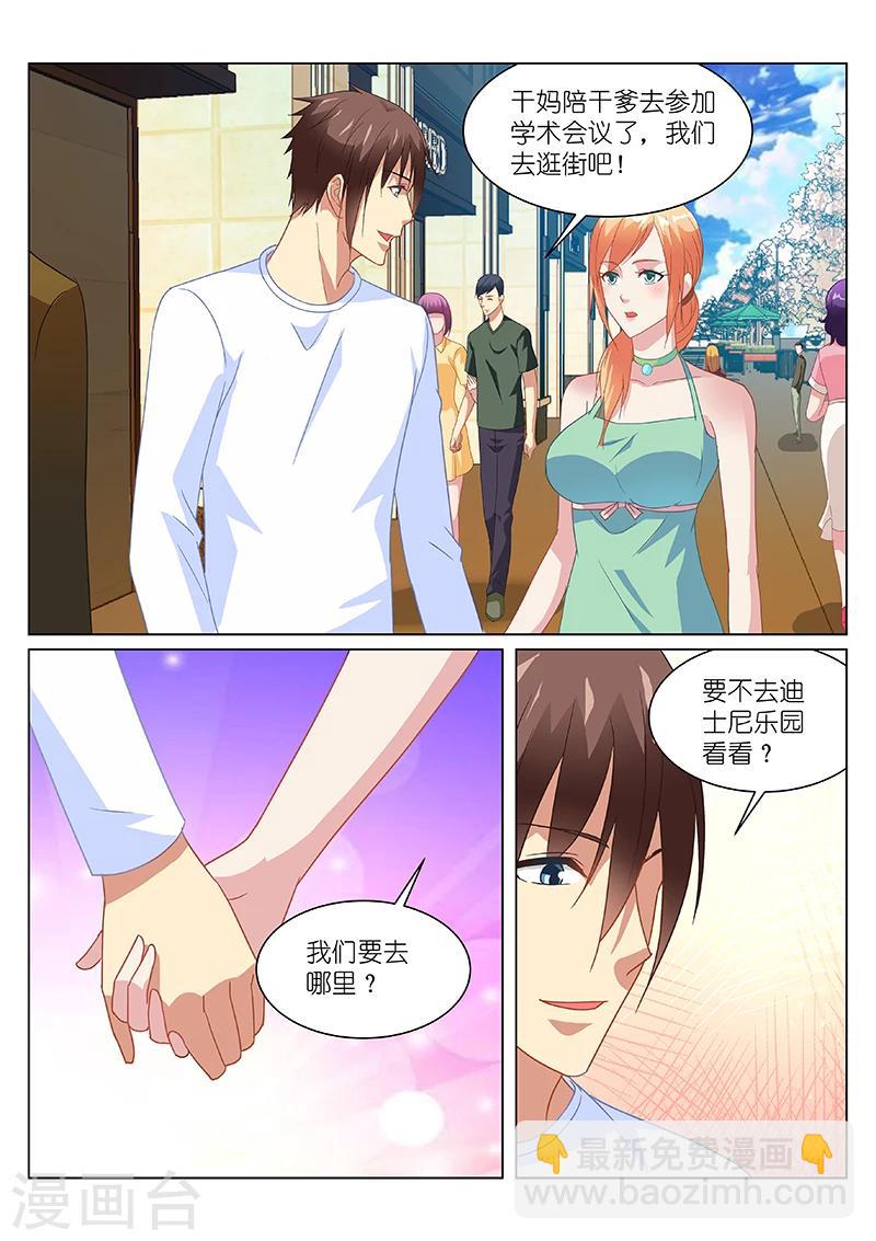 第148话-第148话